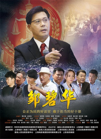 《护士的色诱》在线观看